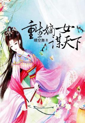 诛仙