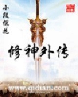 我是王