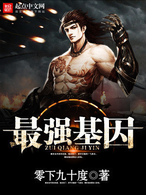 缘来后来