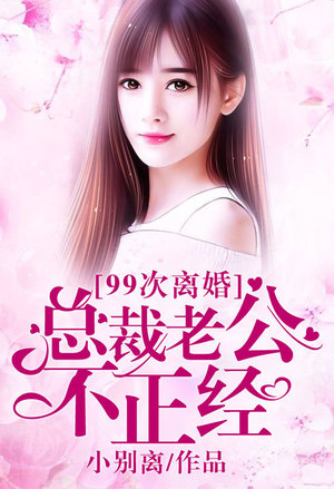 我居然变成了女的