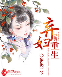 重生之励志人生