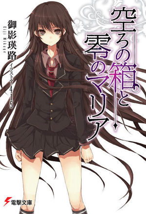 妖情