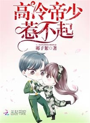 零时已过