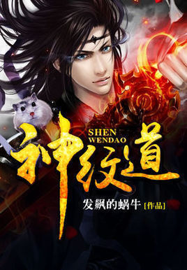 君子匪如玉