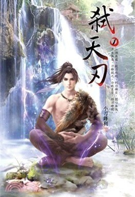 海角乐园投屏端流畅