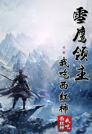 重生之无耻仙帝