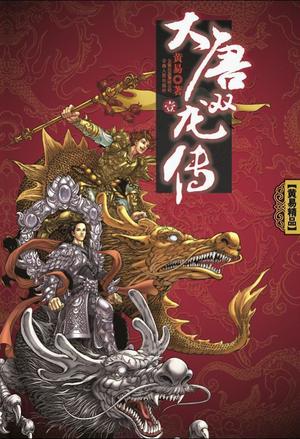 喜欢你在三餐四季里