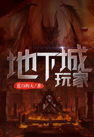 澜衣