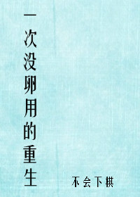邪帝贤妃
