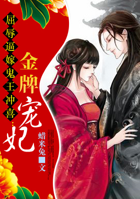 女将军妇好