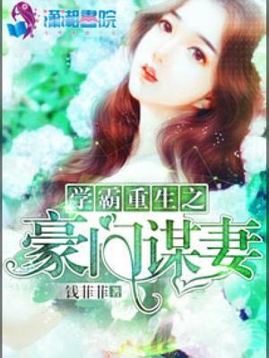 独家婚令：纪少在线求原谅