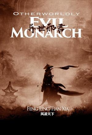 唐突的爱情
