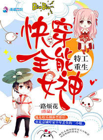 重启之给你机会要中用啊