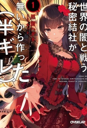 皇家相女开衣铺
