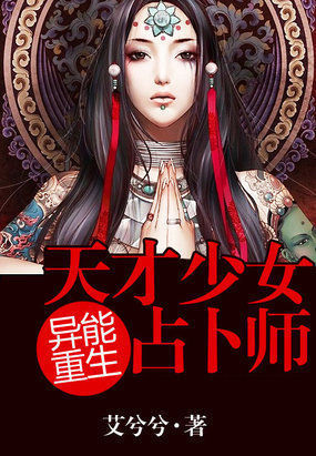 霍少你被OUT了