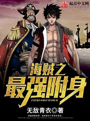 攻略反派的我总被反派攻略