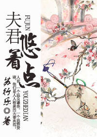 给我4块5，AA结婚去