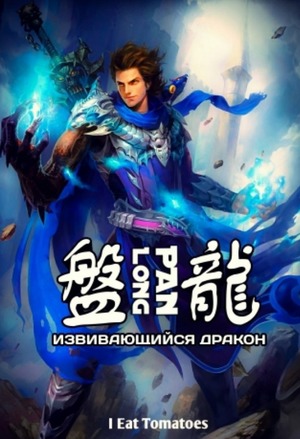 夜游神的事务所
