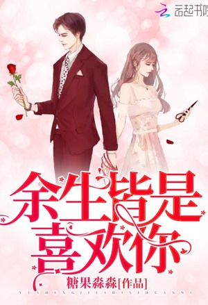 心花怒放