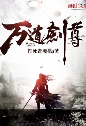 傲剑凌云