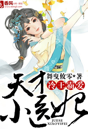 重生之财倾天下