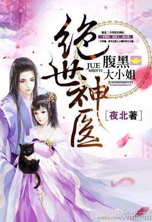 海贼王之天龙人