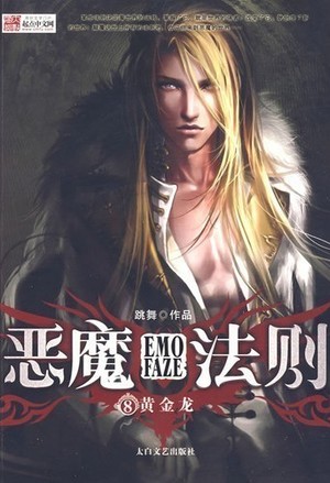 乡村小神医