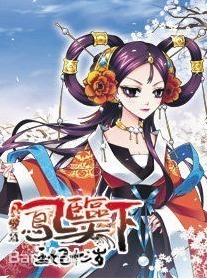 完结碎笔