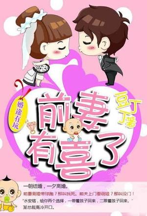 我跟世界格格不入