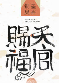 农门佳厨