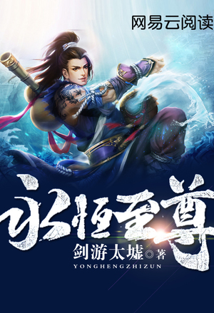 超级村主任